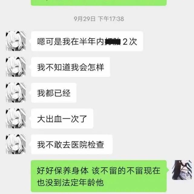 女玩家|可杰再爆“涉黄”丑闻，切后台仅小菜，房管女友9图质问网友炸锅