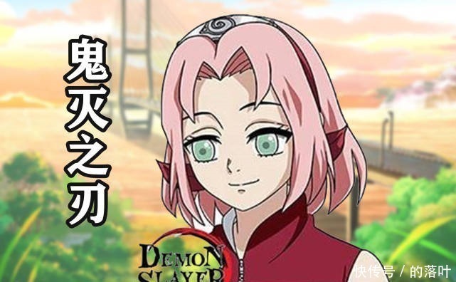 佐助|火影小樱穿越到其他二次元,与蝴蝶忍能做姐妹,海贼王风最和谐