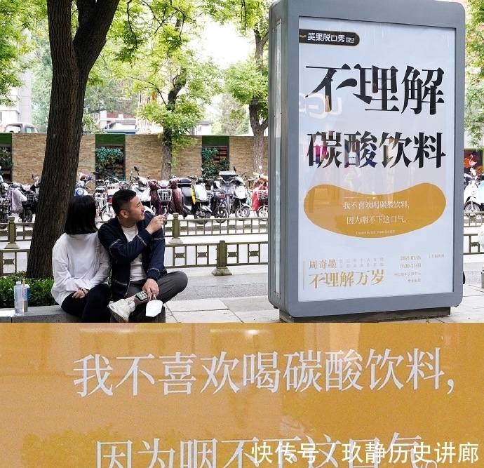 文案 不理解万岁?笑果文化用段子做文案!