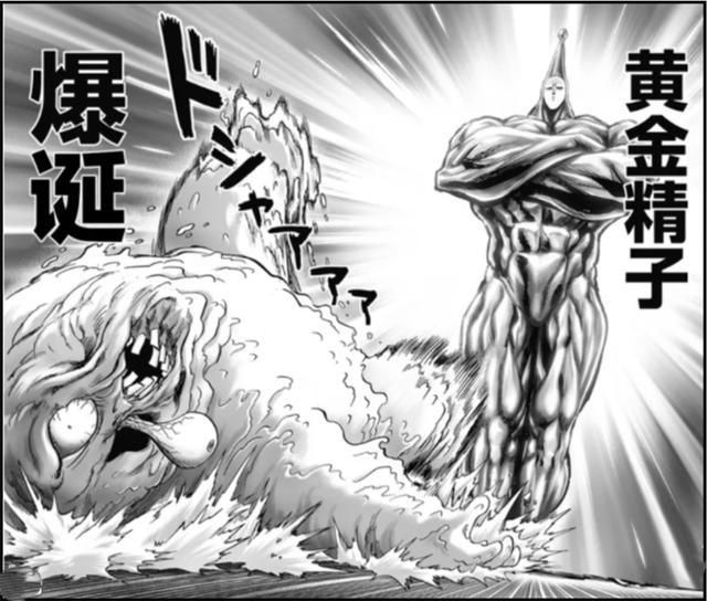 一拳超人|一拳超人192话，新神级怪人诞生，一拳揍趴硫酸大总统，黄精威武
