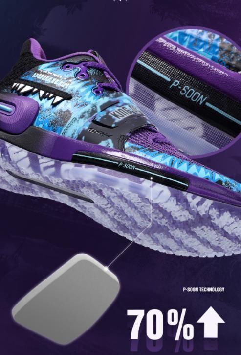 巨兽|史前巨兽来袭!匹克态极闪现2代“哥斯拉”联名配色后天正式发售