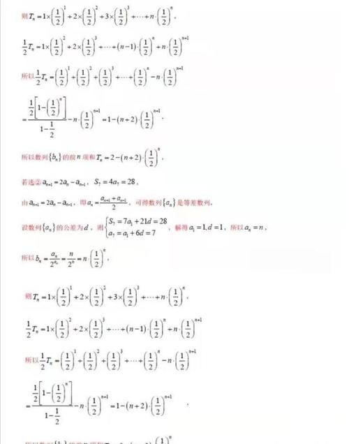 2021高考数学预测卷，考生赶紧来看看自己能打多少分~