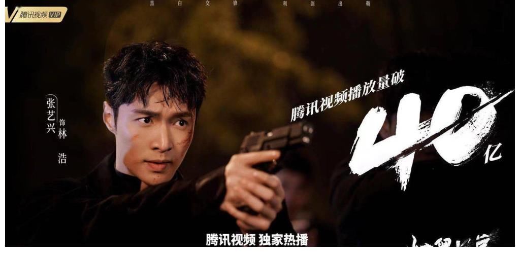 长文|《扫黑风暴》大结局,张艺兴发文告别林浩,高明远迎来审判!