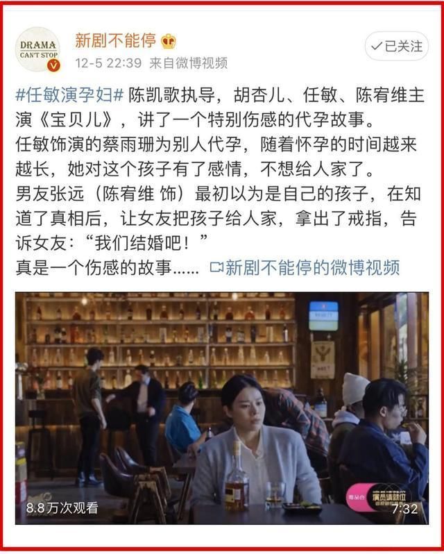 陈凯歌|陈凯歌摊上事了《宝贝儿》被官媒点名批评,网友喊话必须下架