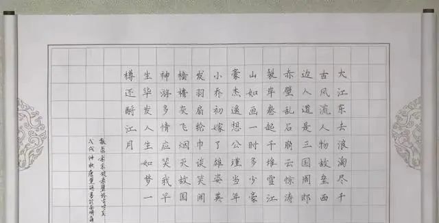 总分725分语文146分的高考状元唐楚玥,书法笔记拍卖26万