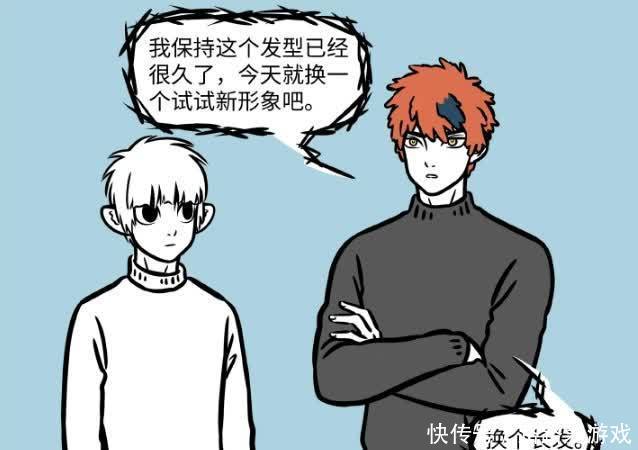 星君|非人哉：鸡毛真好玩，星君一秒变长发，十一月在旁吐槽！