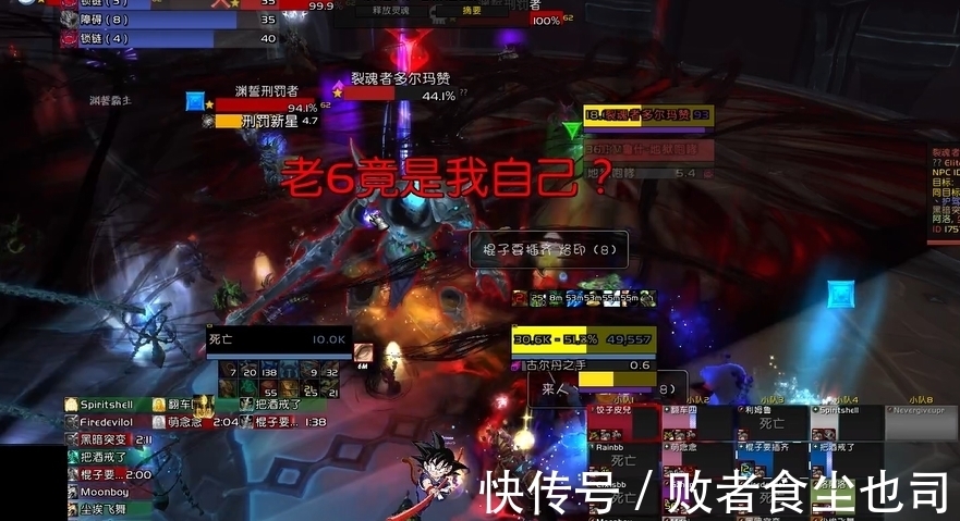 尖刺|魔兽世界：史诗统御之链Echo与Limit击破绝命尖刺，国服落下3BOSS