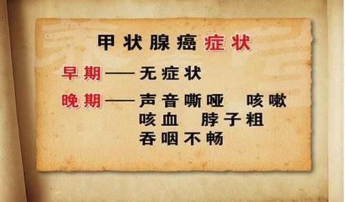 淋巴结转移|20多岁得甲状腺癌能活50年吗，医生：注意4件事，可能会活的更久