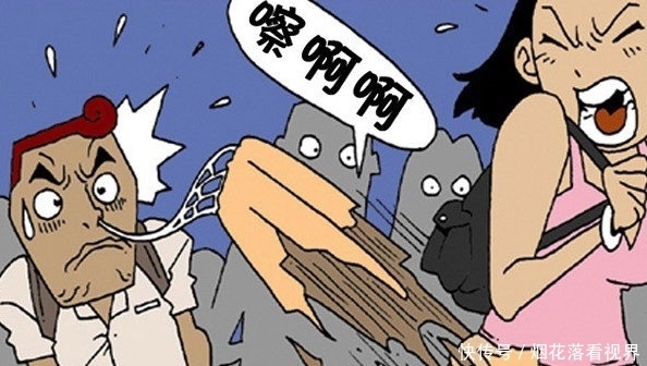 大白天|搞笑漫画：可怕的00后，大白天就开始在街上胡来