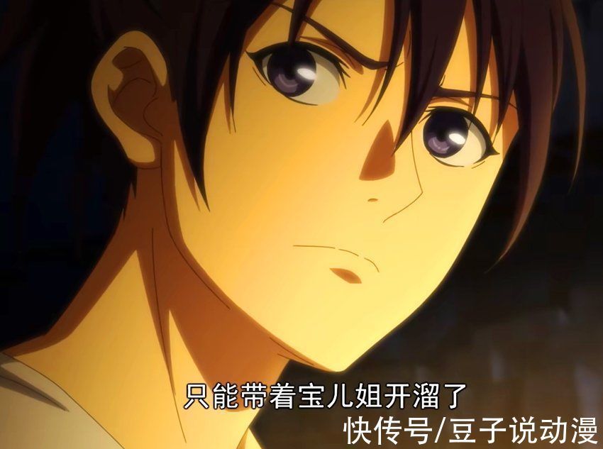 临时工|一人之下:王也诸葛青现身碧游村,黑管儿登场,临时工戏耍张楚岚