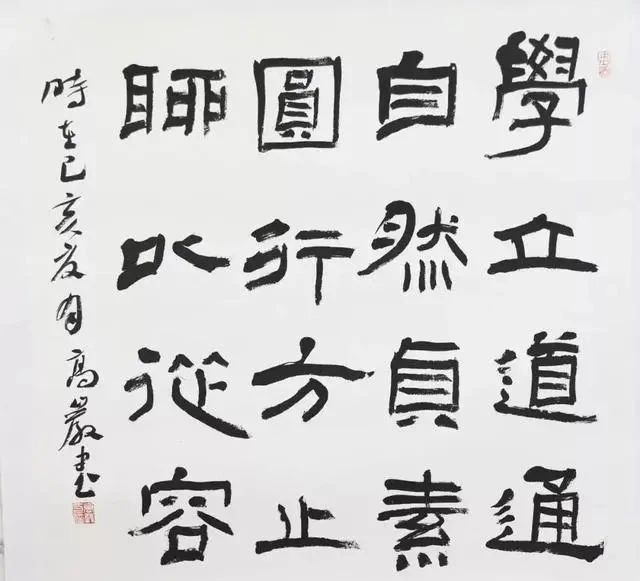 曹宝麟老师|11届国展行草书评委曹宝麟没推荐行草书作品,反而推荐这件隶书