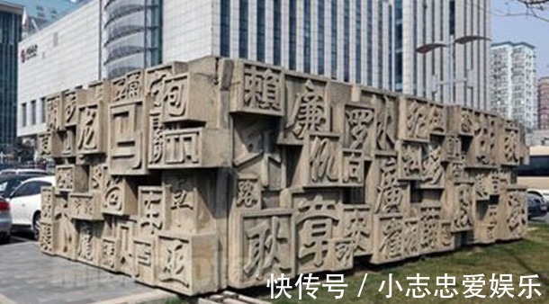 百家姓|百家姓里的这个姓,男生姓它很占便宜,女生就吃亏了