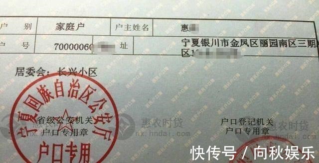 安置房|户口不在村里，但是村里有房子，“和村并居”时会分配安置房吗