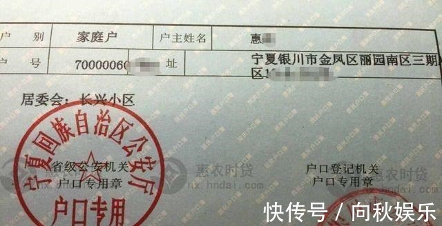 安置房|户口不在村里,但是村里有房子,“和村并居”时会分配安置房吗