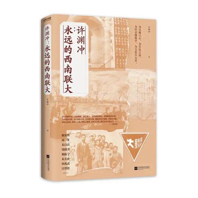 杨振宁|爱吃甜食，跑早操70年 许渊冲的世界一直很少年