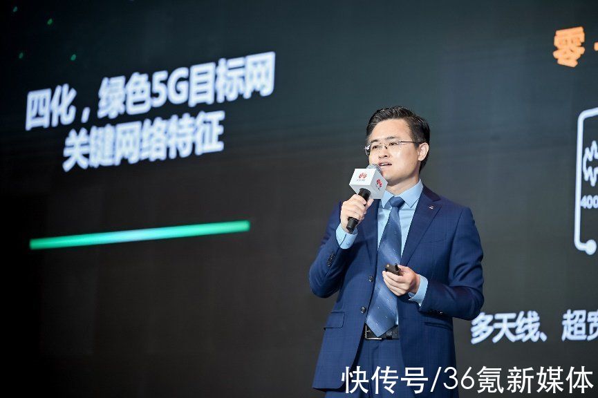 节能|最前线｜华为发布《绿色5G白皮书》，提出绿色5G网络八大技术方向
