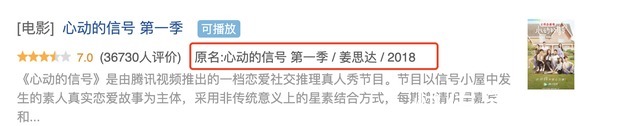 《心动1》和《心动4》对比,最大年龄差竟有14岁!周游已35岁