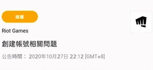 手游公测|“LOL没难度王者很简单”！王者荣耀玩家大放厥词，自称2天上大师