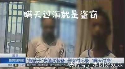 充值|什么是正确的教育多数家长搞错重点,中国式双标闹出大笑话