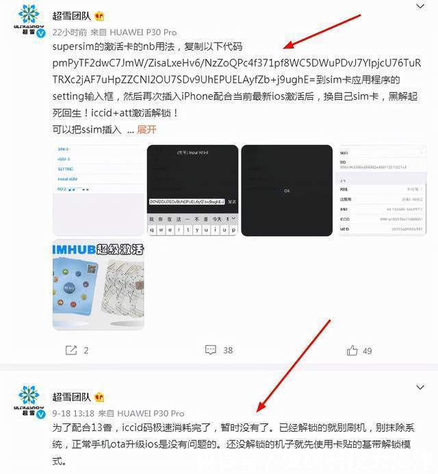 运营商|苹果发布新规!国内这些iPhone手机用户被全面封杀:直接变成砖头