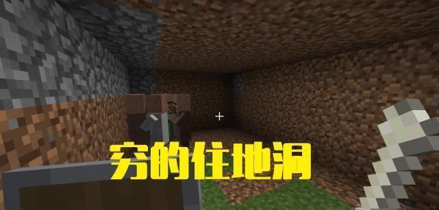 玩家|我的世界你干过哪些迫不得已的事?网友:为了填饱肚子吃了我的狗