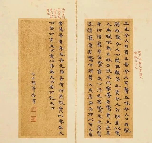 笔意|他糅合了“烧鸡体”和“写经体”的笔意,获全国第二届楷书展大奖