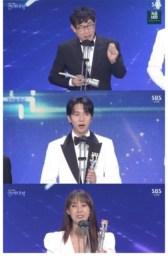 【2021 SBS演藝大賞獲獎(jiǎng)名單】大賞《我家的熊孩子》團(tuán)隊(duì)！《RM》最優(yōu)秀節(jié)目獎(jiǎng)！