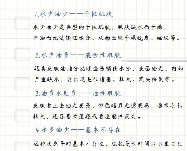 酒精 这些护肤你误区你知道吗!