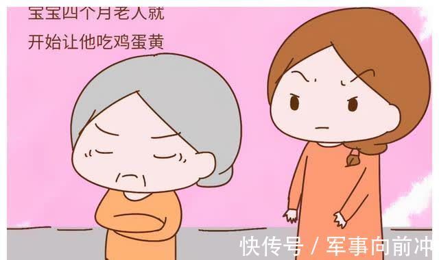 辅食|孩子加辅食容易犯的7个误区,家长早知道早避开