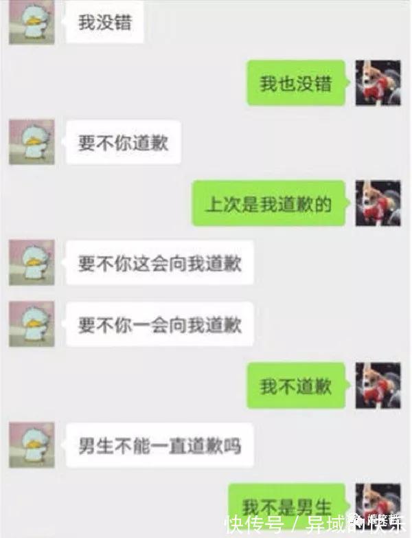 |幽默段子：妈妈，你想把他煎了吃吗？