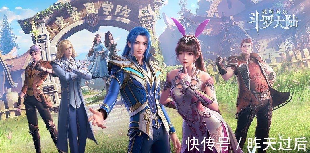 蓝银王|你最想成为《斗罗大陆》里的哪个角色？