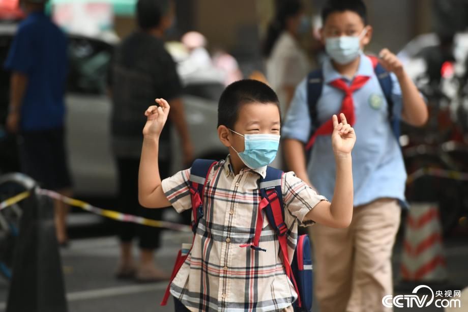 南京|南京市小学、幼儿园全面开学复课