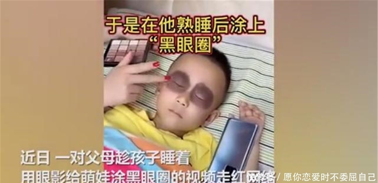 儿子沉迷玩手机不睡觉,老母亲给他“上课”,孩子:以后再不玩了