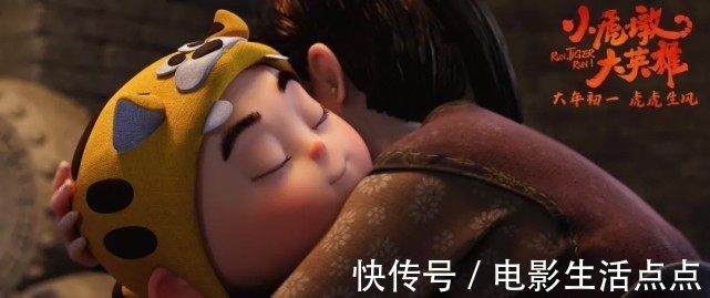 小虎墩大英雄|粉丝超1000万!动漫界“顶流”小虎墩,会成春节档黑马吗?