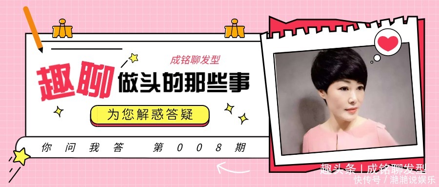 身材高挑|六十岁阿姨适合什么发型千万不要选“妈妈头”,会让你更显老!