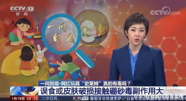 央视曝光的毒玩具,不合格率高达100%,却