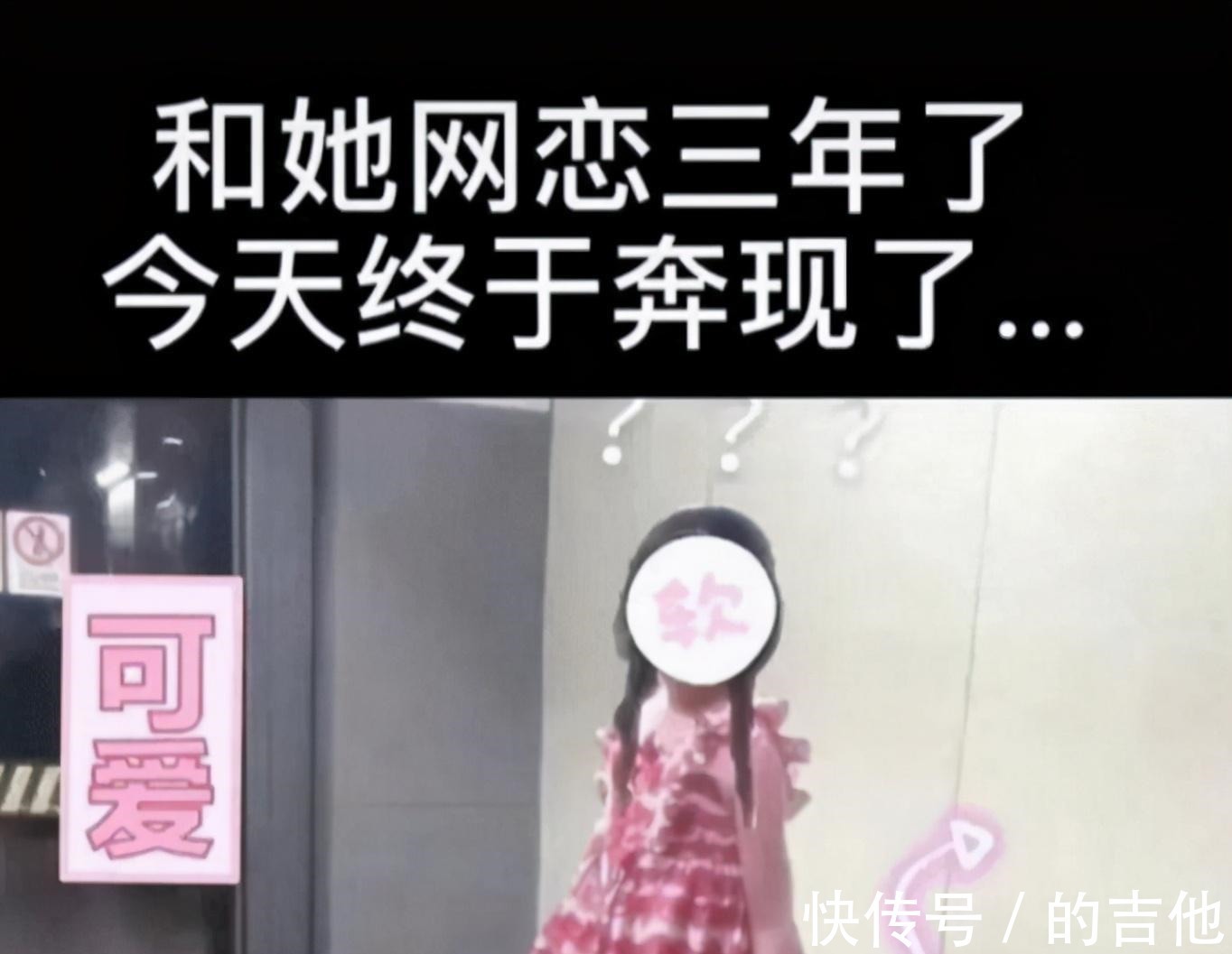 小可爱们|清洁阿姨真的是一个宝藏女孩儿呀，手办能够弄成这个样子，实属是佩服