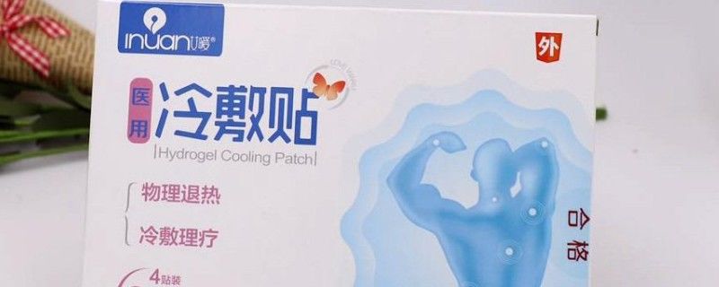 脸部|医用冷敷贴和面膜的区别