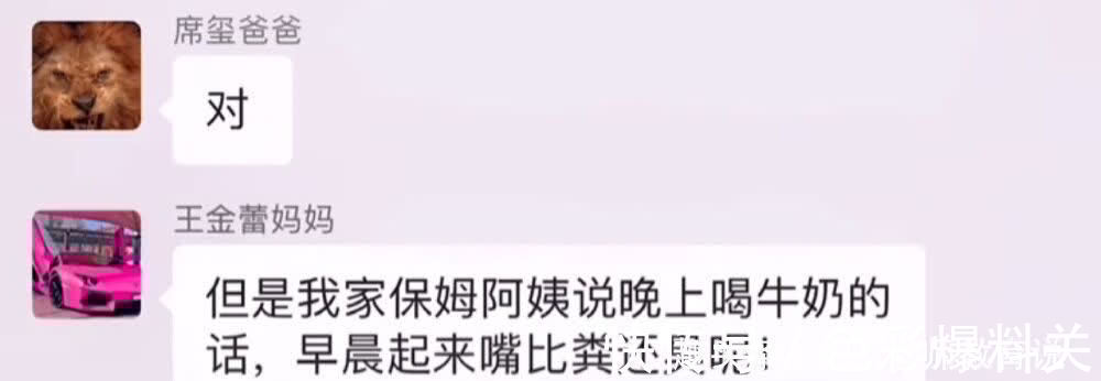 妈妈|张星星爸爸又火了,专治家长群里的“凡尔赛”,气质这块很会拿捏