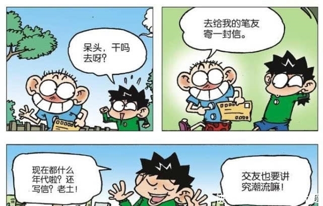 旺财看到|爆笑校园:呆头上学的交通工具,呆头写信给笔友竟是送到火星上!
