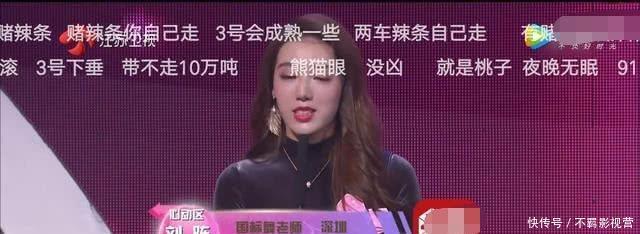 迷茫 《非诚勿扰》火了八年,不仅都是托,原来女嘉宾都是这样来的!