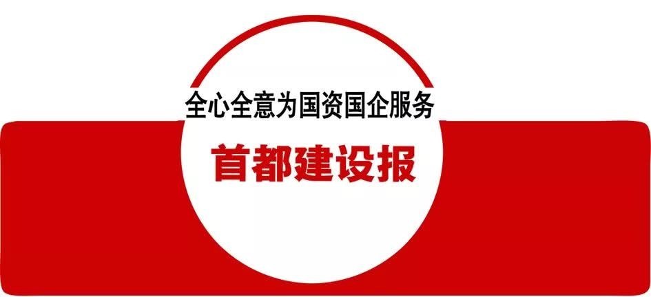 《1420:从南京到北京》讲述一部600年迁都史