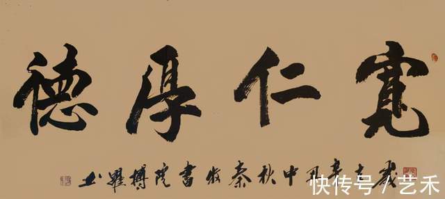 作品展！情系冬奥当代艺术名家——林博跃作品展