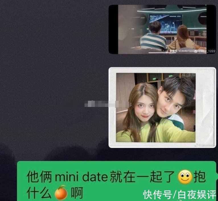 《心动的信号4》节目刚播完，马子佳便发文：终于可以官宣了