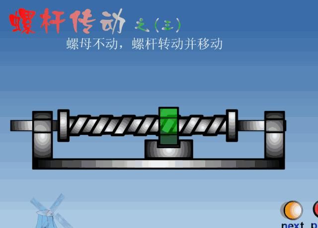 基础|200个机械设计基础动画，学以致用~