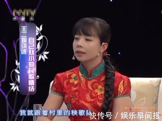王二妮：星光大道走红，一人撑起全家，风光背后的艰辛与泪水