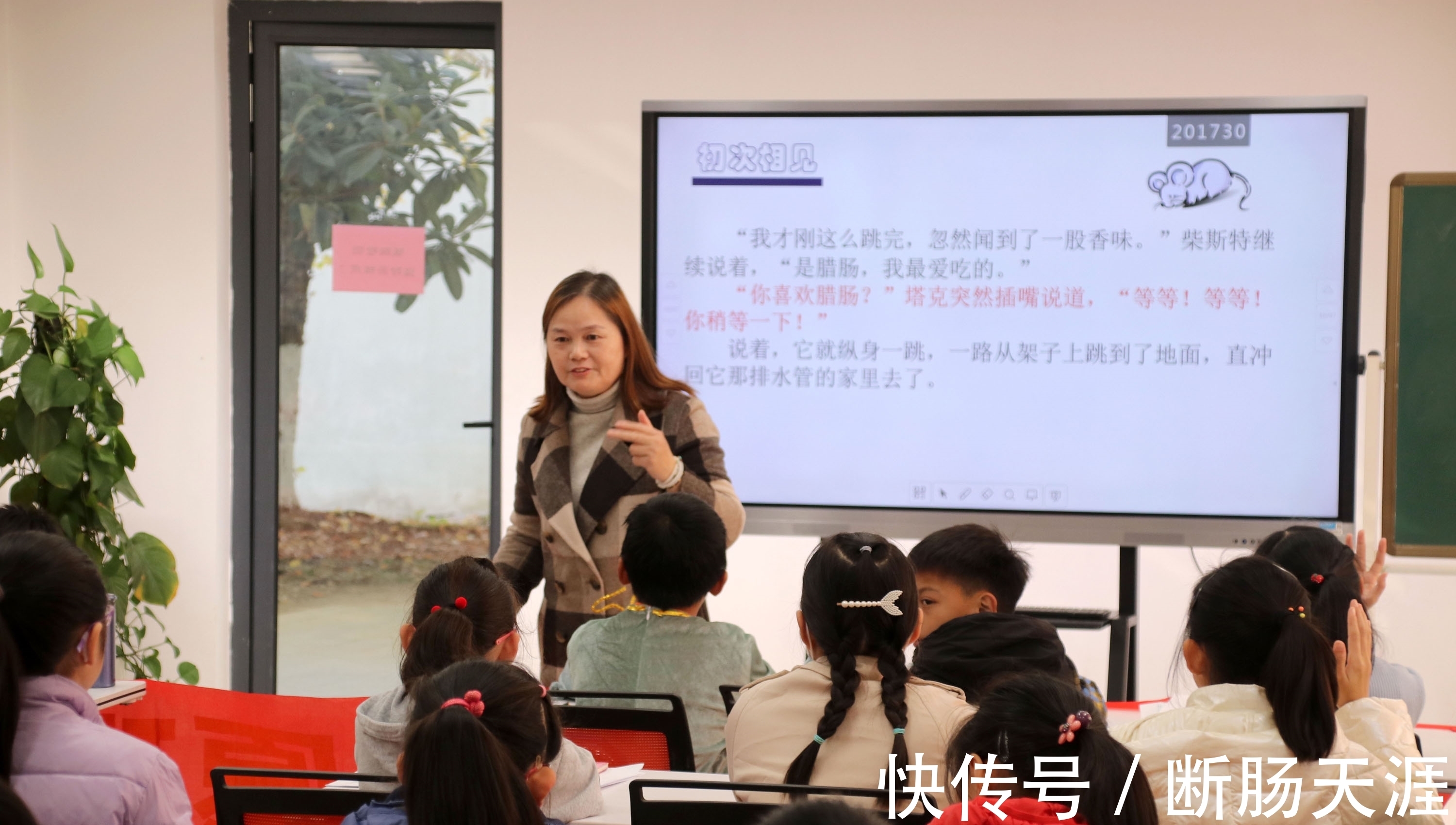 苏州@苏州:暖冬有你 为爱而来——萤火虫公益阅读会小舟老师带你共读《时代广场的蟋蟀》