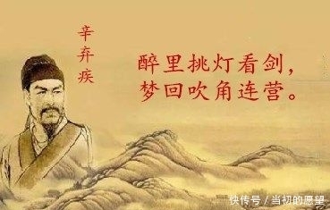 辛弃疾的一首鹧鸪天情深意浓,不仅文笔细腻,而且辞简理博