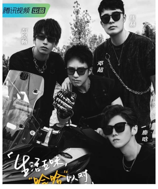 五哈第二季陣容官宣，原班人馬算啥，又來一位人氣演員！太給力了