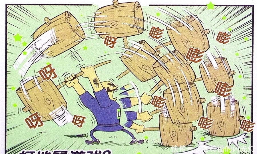 衰衰挖洞逃脱校园?门卫大爷打地鼠游戏火爆来袭,战五渣的悲哀